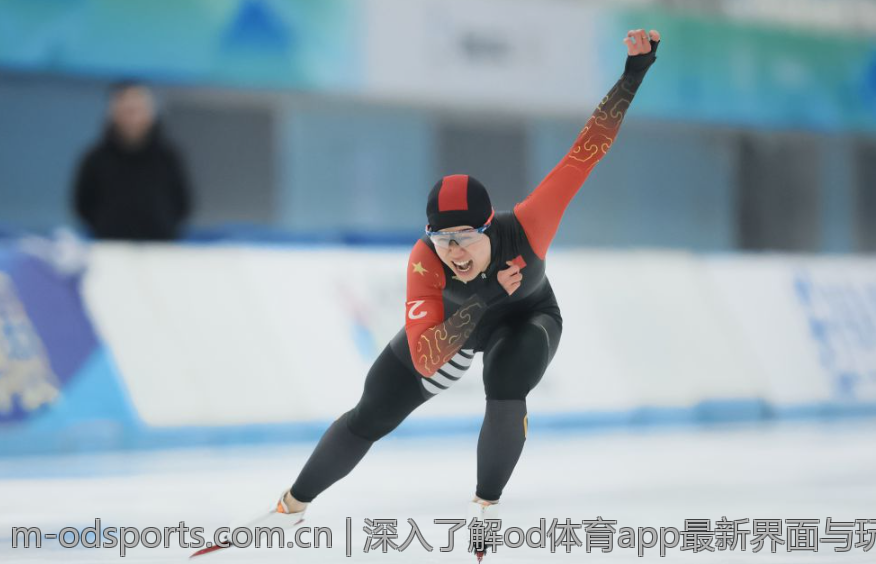 深入了解od体育app最新界面与玩法改进