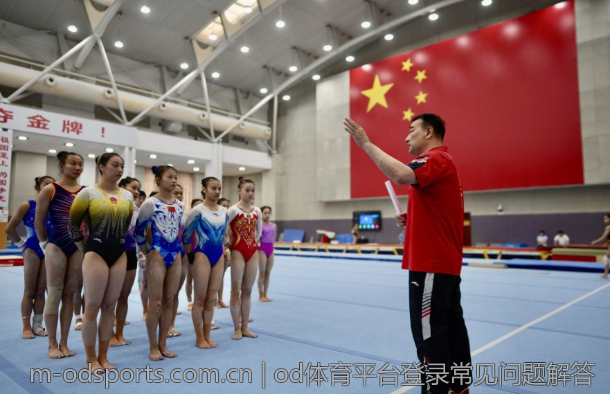 od体育平台登录常见问题解答