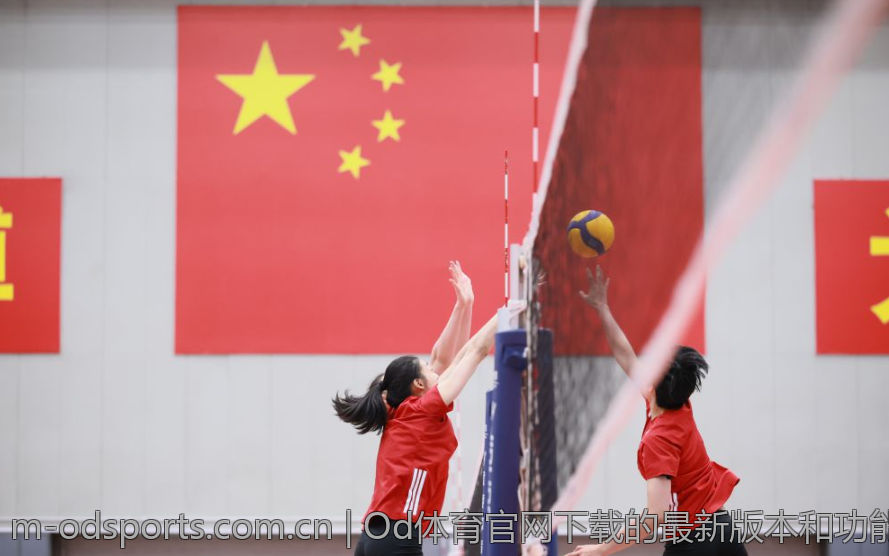 Od体育官网下载的最新版本和功能介绍