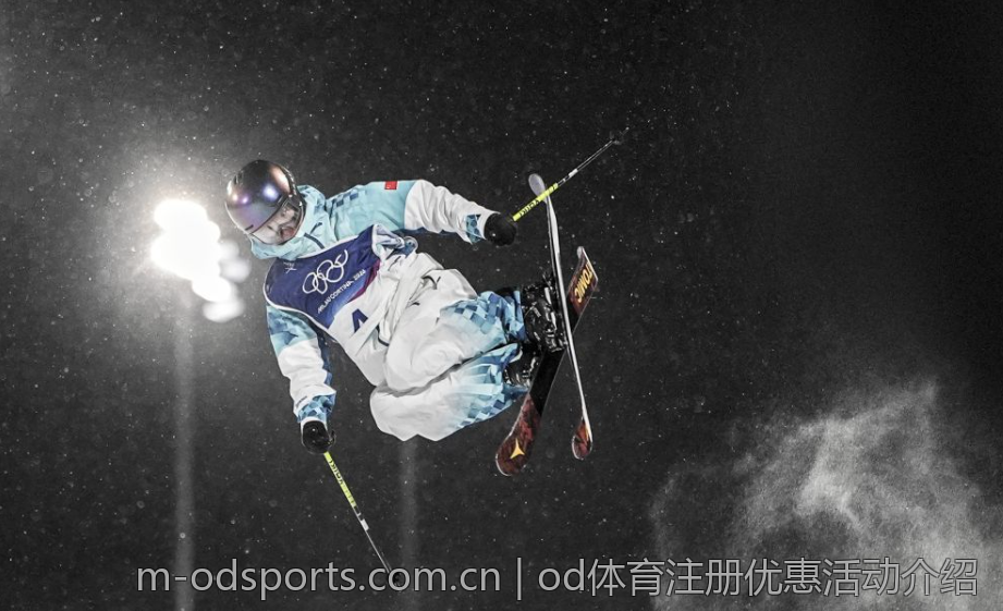 od体育注册优惠活动介绍