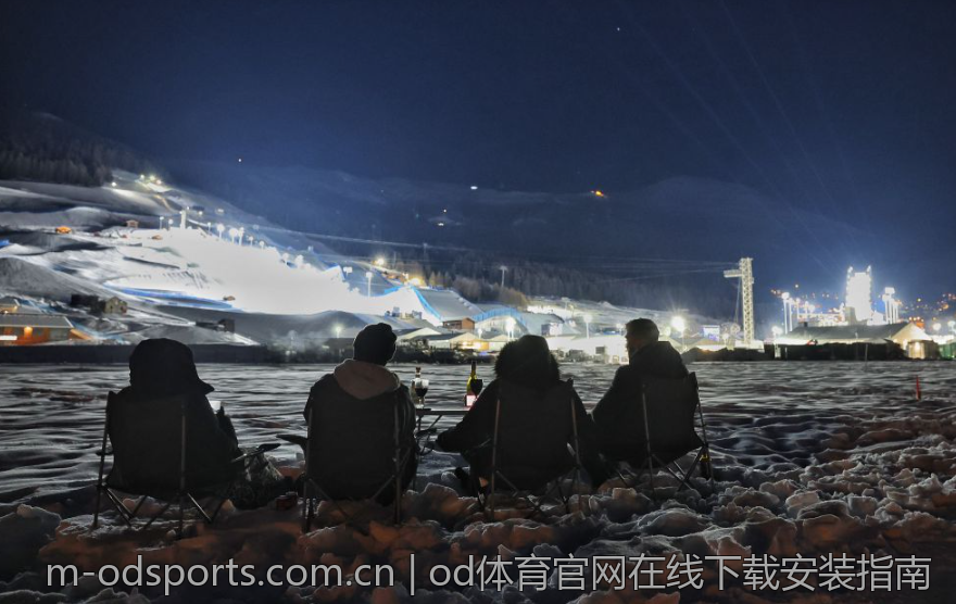 od体育官网在线下载安装指南